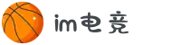 IM(股份有限公司)电竞-电子竞技平台